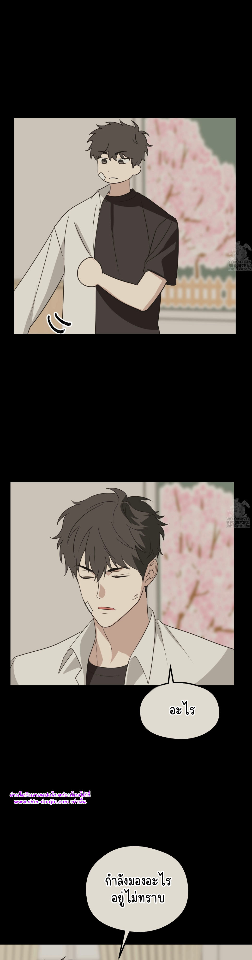 Conveyed Our Hearts EP 4